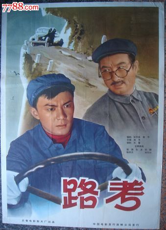 北安普顿大学硕士学位证